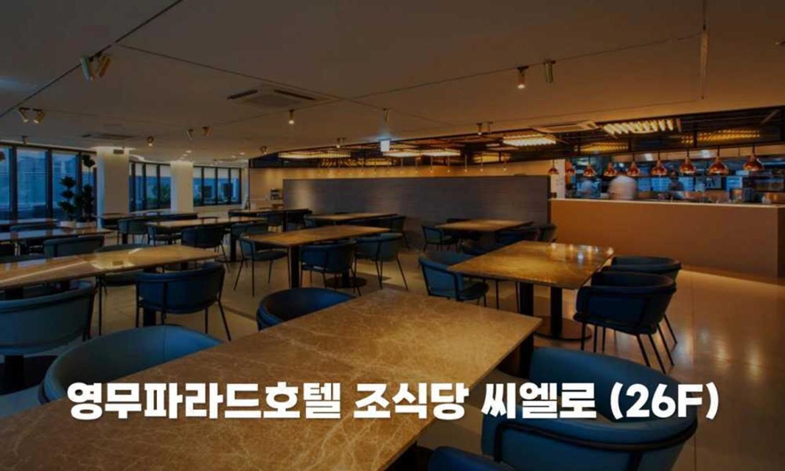 Busan Yeongmu Parade Hotel Haeundae Beach Экстерьер фото