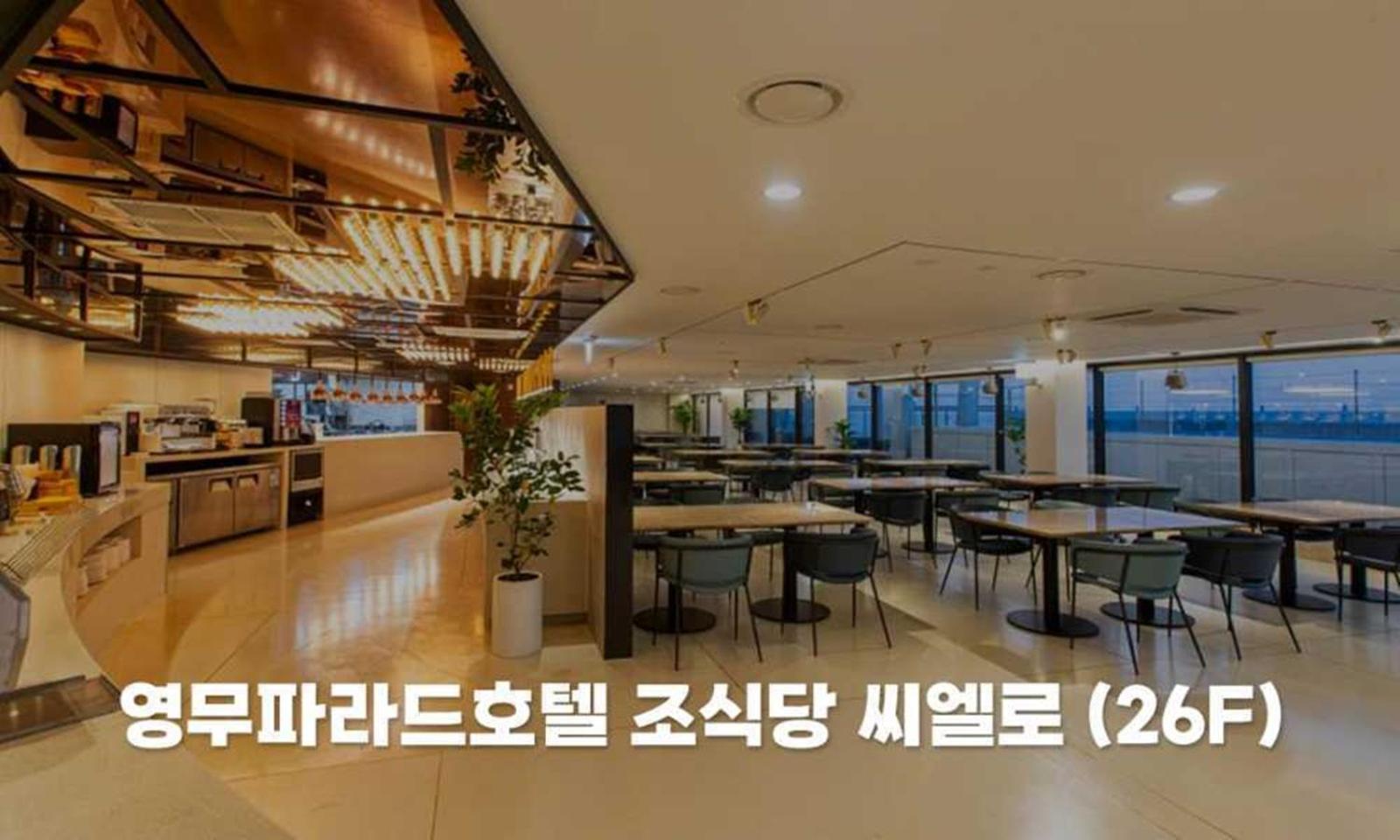 Busan Yeongmu Parade Hotel Haeundae Beach Экстерьер фото