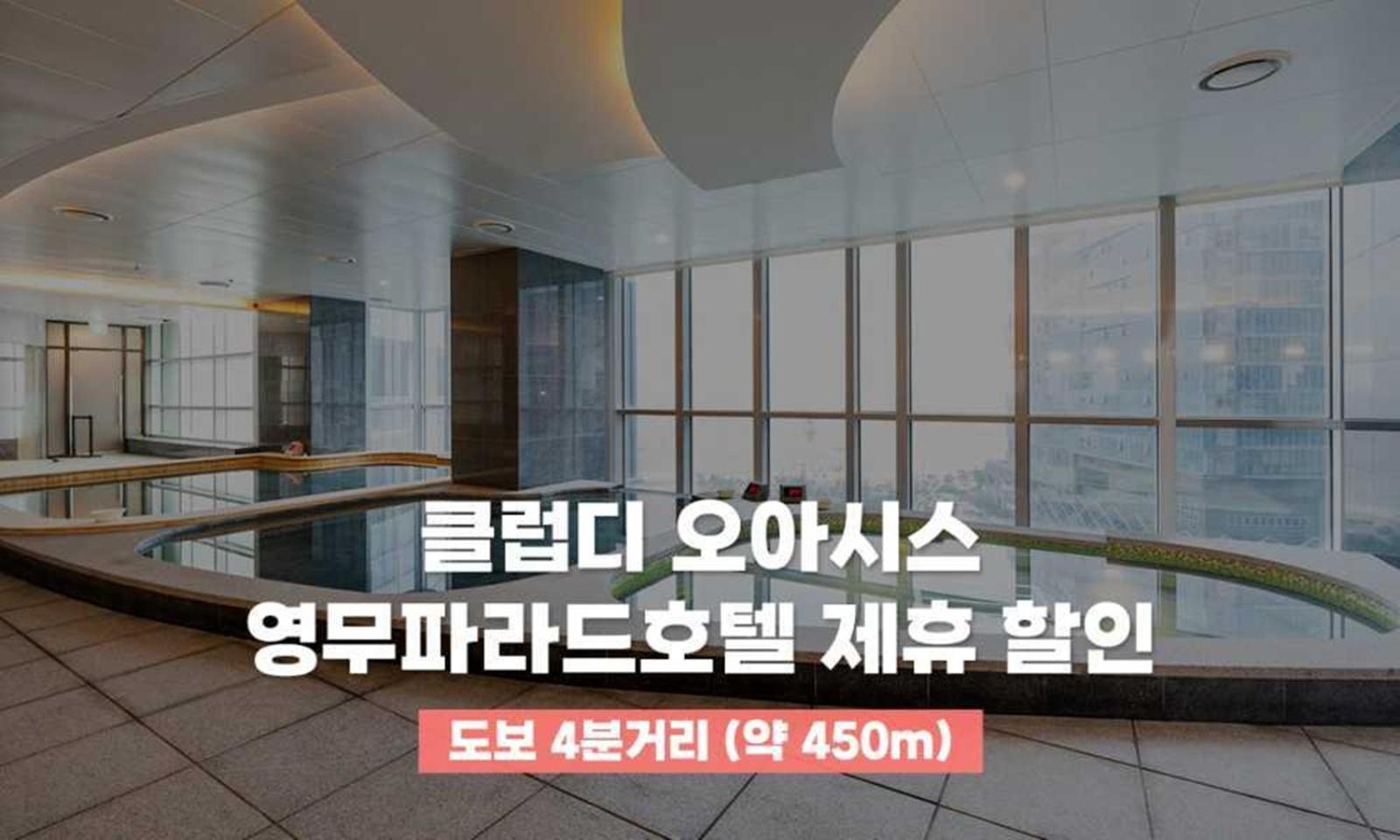 Busan Yeongmu Parade Hotel Haeundae Beach Экстерьер фото